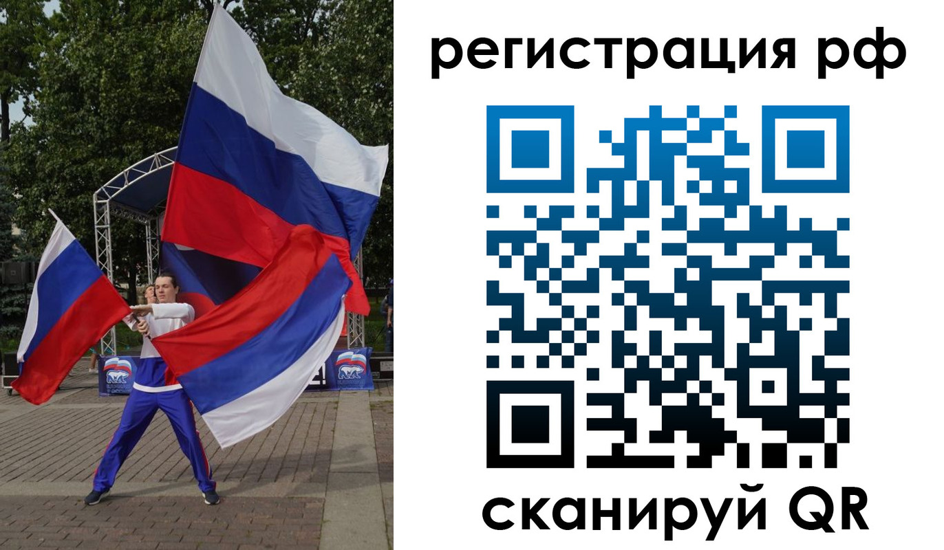 прописка для кредита в Поворино