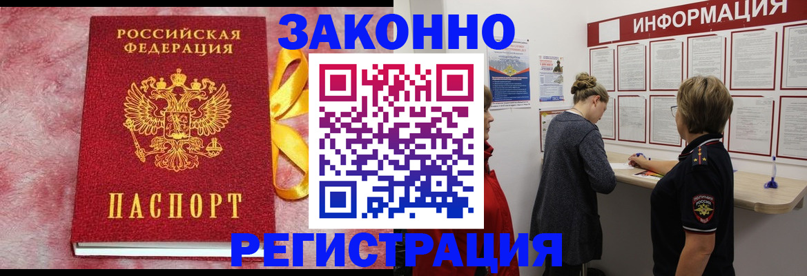 найти адрес прописки в Поворино